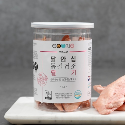 펫푸드 궁 대용량 닭안심 동결건조 딸기 90g