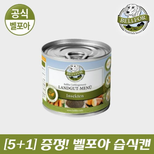 [5+1] 벨포아 습식 캔 사료 200g 란트굿 동애등에 하이포알러지 알러지 눈물 곤충 인섹트 사료