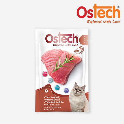 [5+1]오스테크 고양이 간식 그레이비 파우치 참치 튜나 70g 악마의간식 습식 사료