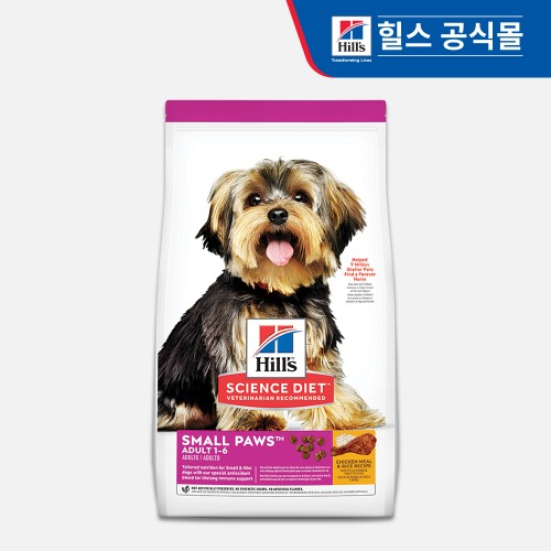 힐스 독 사이언스다이어트 강아지 사료 어덜트 스몰포 치킨 1.5kg 건식사료