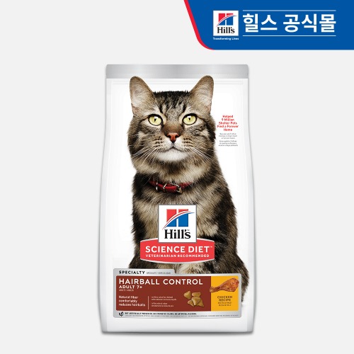 힐스 캣 사이언스다이어트 고양이 사료 어덜트 7+ 헤어볼 컨트롤 치킨 1.6kg 건식사료