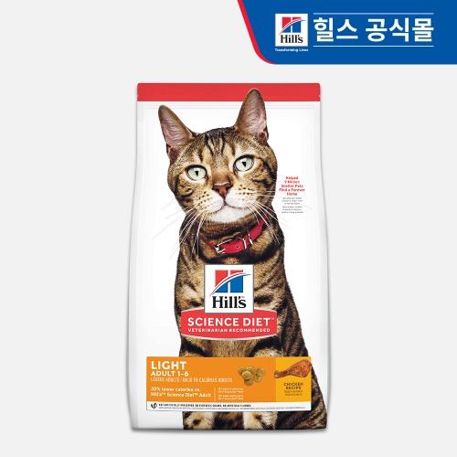 힐스 캣 사이언스다이어트 고양이 사료 어덜트 라이트 2kg 다이어트 건식사료
